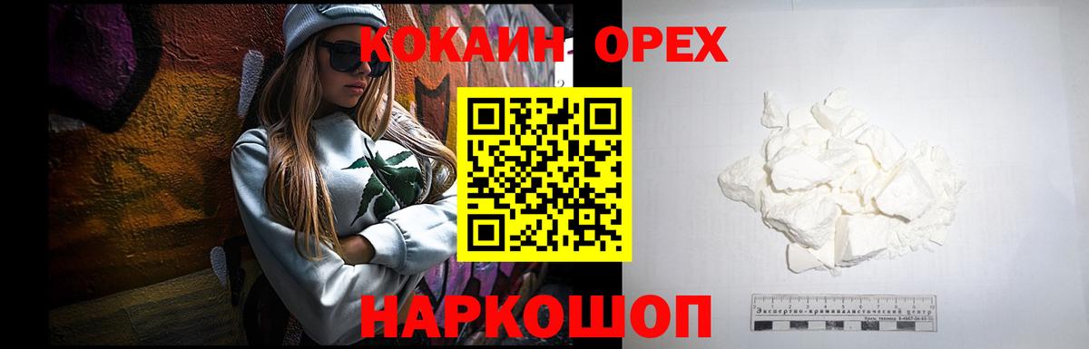 ГЕРОИН Татарск