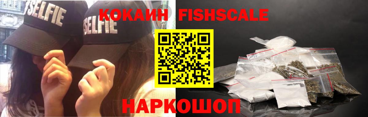 Татарск  КОКАИН Перу  КОКАИН  Вход с VPN 