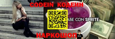 стаф Наро-Фоминск