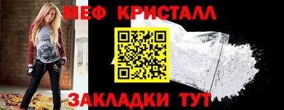 стаф Наро-Фоминск