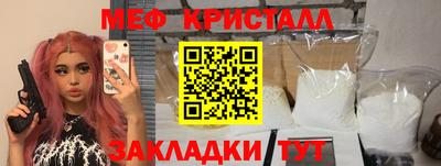 стаф Наро-Фоминск