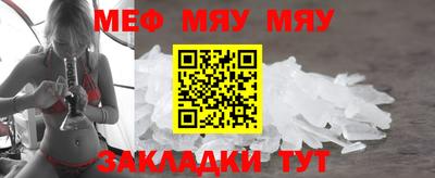 стаф Наро-Фоминск