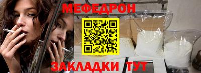 стаф Наро-Фоминск