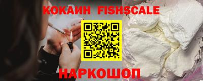 стаф Наро-Фоминск