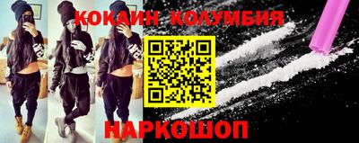 стаф Наро-Фоминск