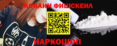 ECSTASY Нальчик