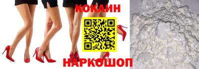 мефедрон Нарткала