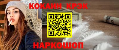 стаф Наро-Фоминск