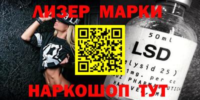 стаф Наро-Фоминск
