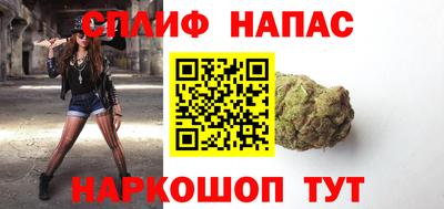 мефедрон Нарткала