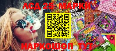 мефедрон Нарткала