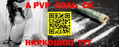 мефедрон Нарткала