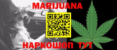 стаф Наро-Фоминск