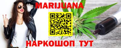 стаф Наро-Фоминск