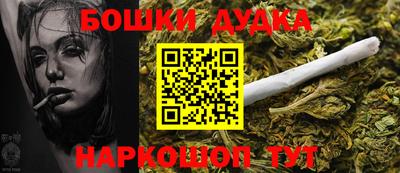 стаф Наро-Фоминск