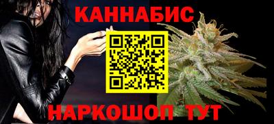 стаф Наро-Фоминск