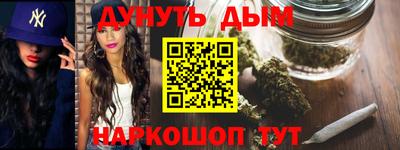 мефедрон Нарткала
