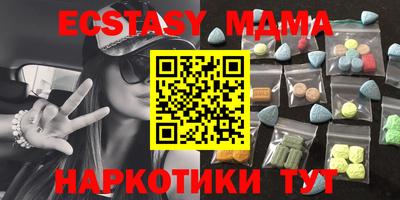 стаф Наро-Фоминск