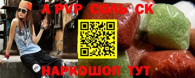 мефедрон Нарткала
