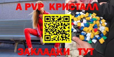 мефедрон Нарткала
