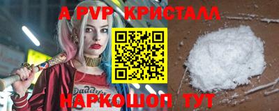 стаф Наро-Фоминск