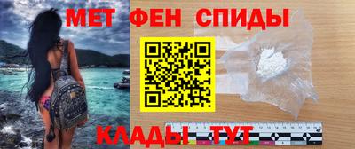 мефедрон Нарткала