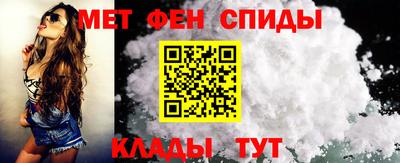 стаф Наро-Фоминск