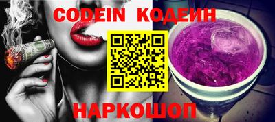 мефедрон Нарткала