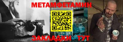стаф Наро-Фоминск