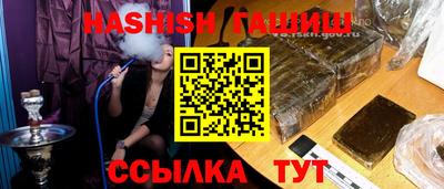 стаф Наро-Фоминск