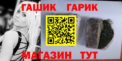 мефедрон Нарткала