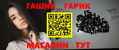 мефедрон Нарткала