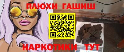 мефедрон Нарткала
