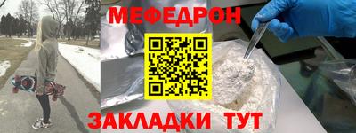 стаф Наро-Фоминск