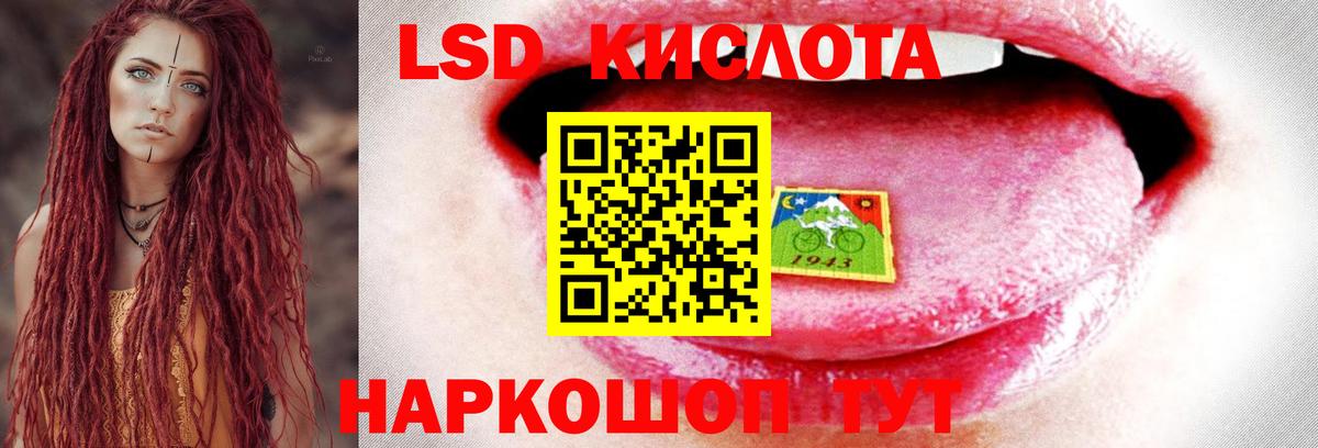 Лсд 25 экстази  Лсд 25 экстази ecstasy  Татарск  Вход с VPN  LSD-25 экстази ecstasy 