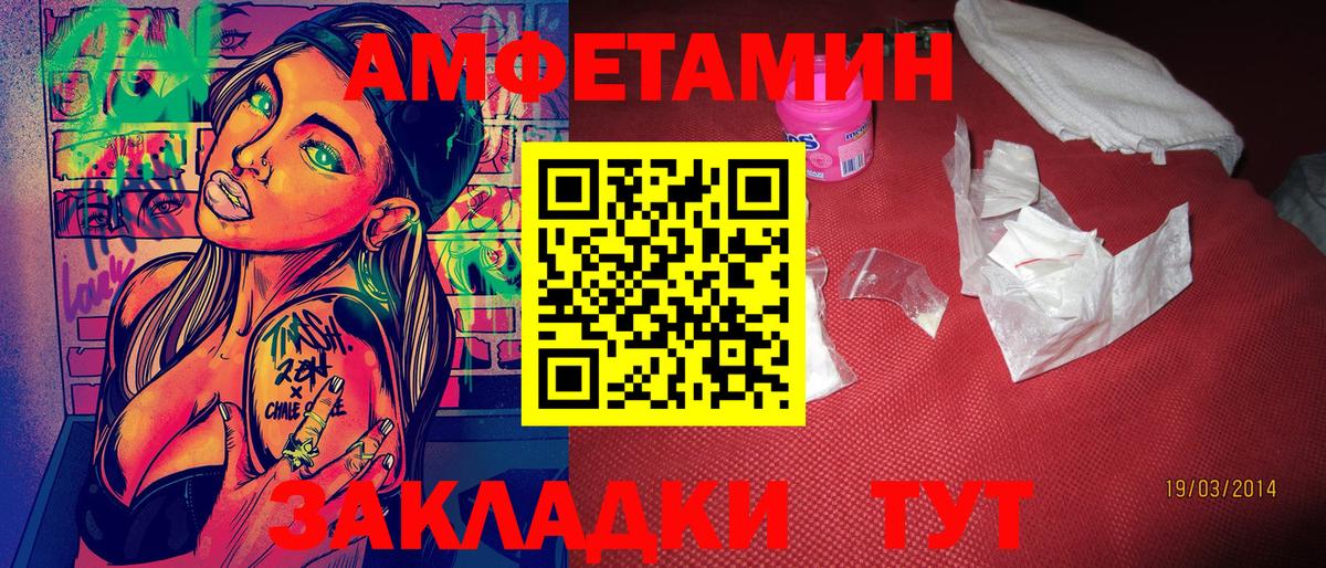 COCAIN  Татарск  Альфа ПВП СОЛЬ кристаллы  Лсд 25  Вход с VPN  Мефедрон кристаллы  ГАШИШ 