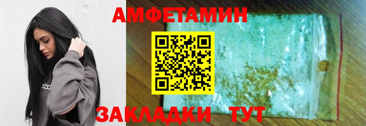 Татарск  Первитин кристалл  Первитин кристалл  Вход с VPN 
