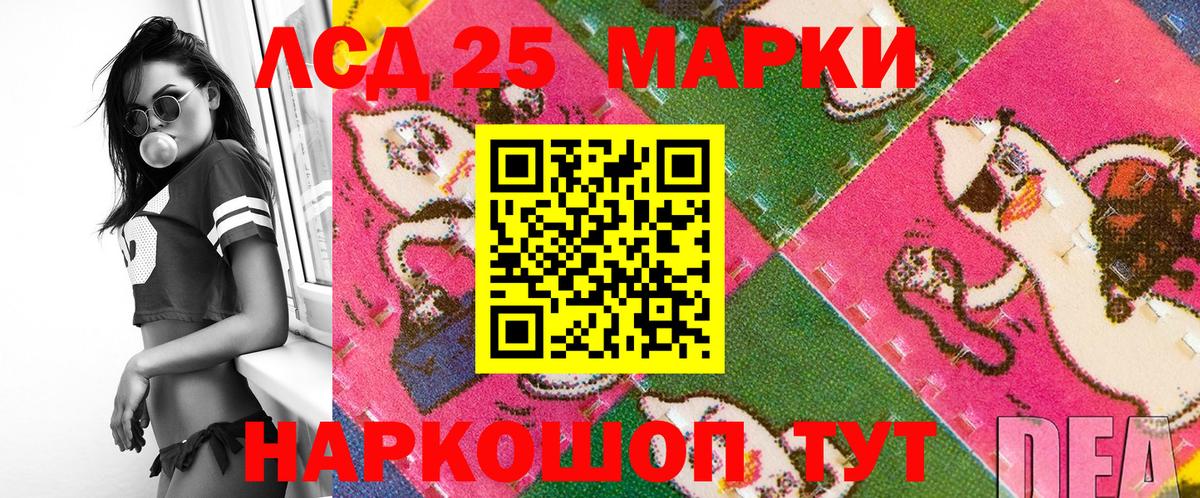 Марки N-bome 1,5мг  Вход с VPN  Марки N-bome 1,5мг  продажа наркотиков  Татарск 