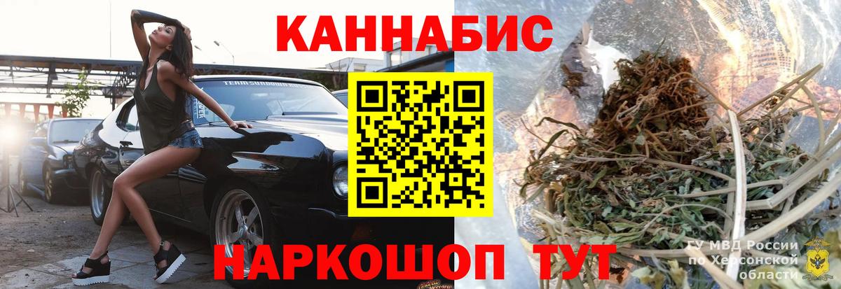 Канабис MAZAR  Каннабис планчик  Вход с VPN  Марихуана OG Kush  Каннабис план  Татарск 